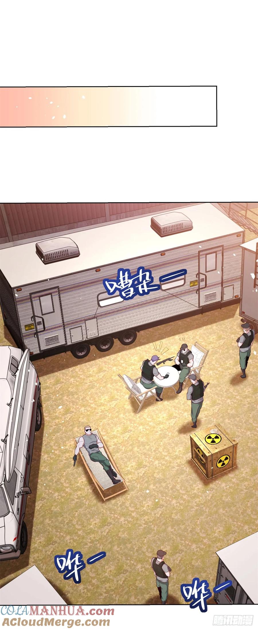 大反派 第144话 狮群佣兵团 第21页