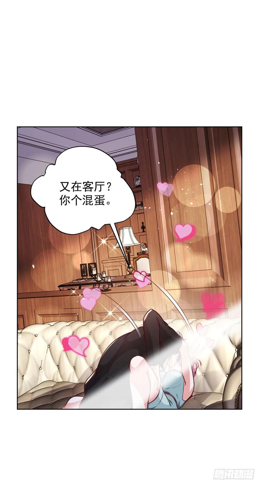 大反派 第144话 狮群佣兵团 第12页