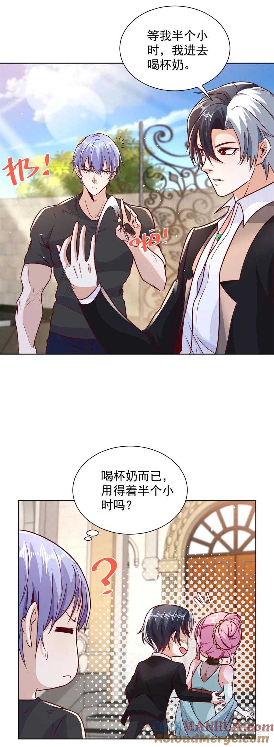 大反派 第144话 狮群佣兵团 第9页