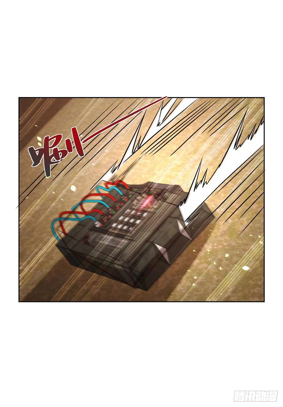 大反派 第144话 狮群佣兵团 第24页