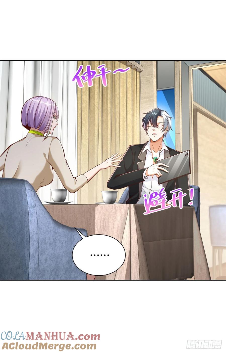 大反派 第146话 能屈能伸方为丈夫 第19页