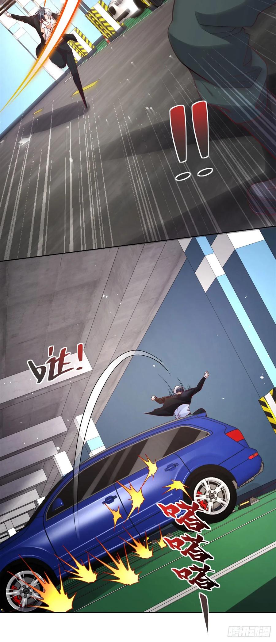 《大反派》第147话 红玉 第24页