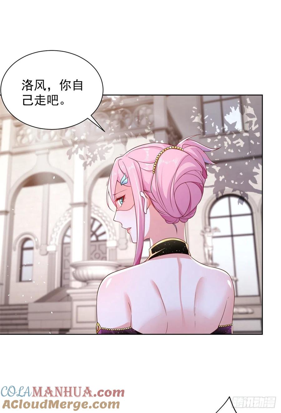 大反派 第13话 我尼玛，爱嫂子啊 第37页