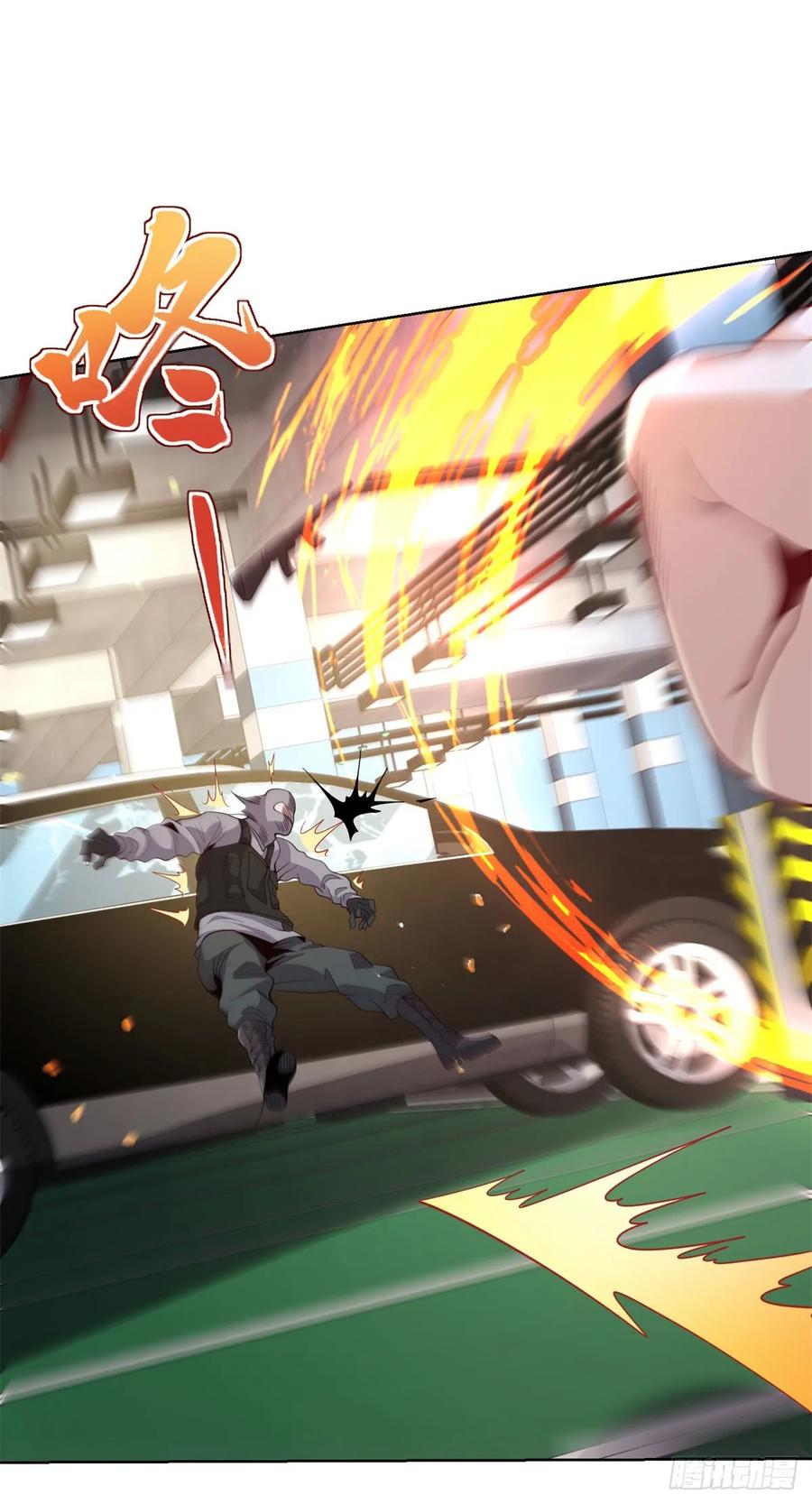 大反派 第148话 格杀勿论 第4页