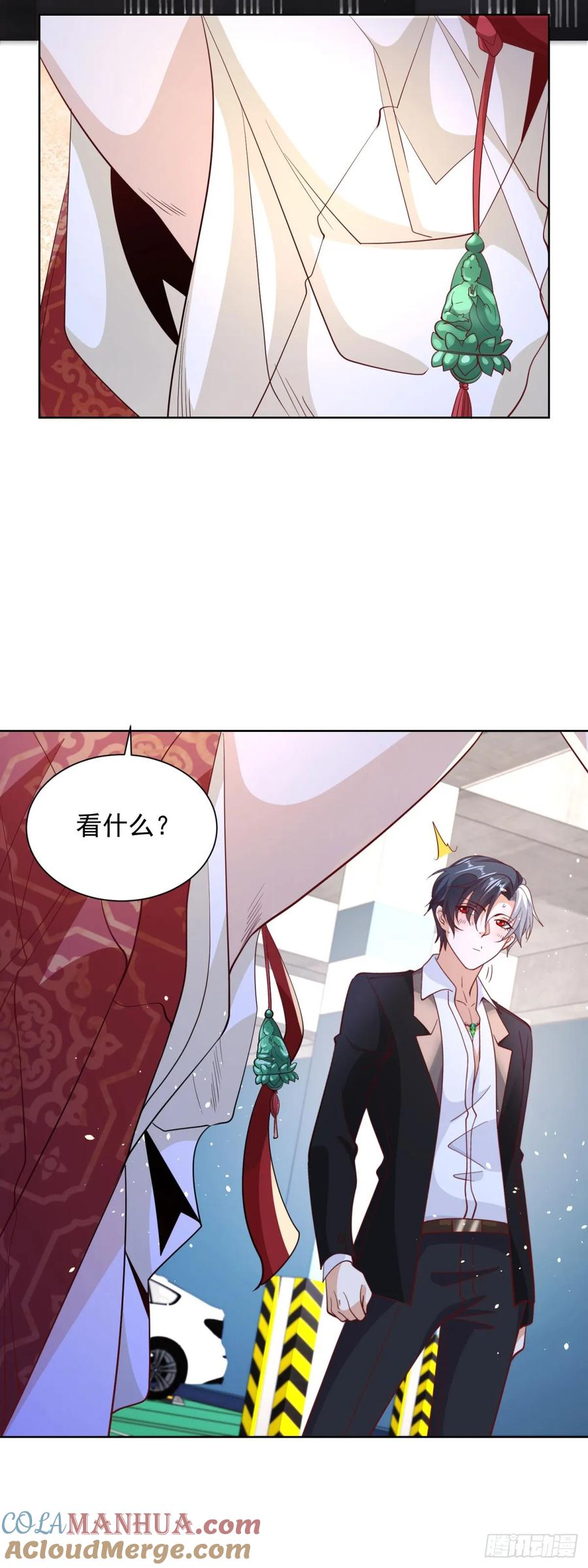 大反派 第148话 格杀勿论 第9页