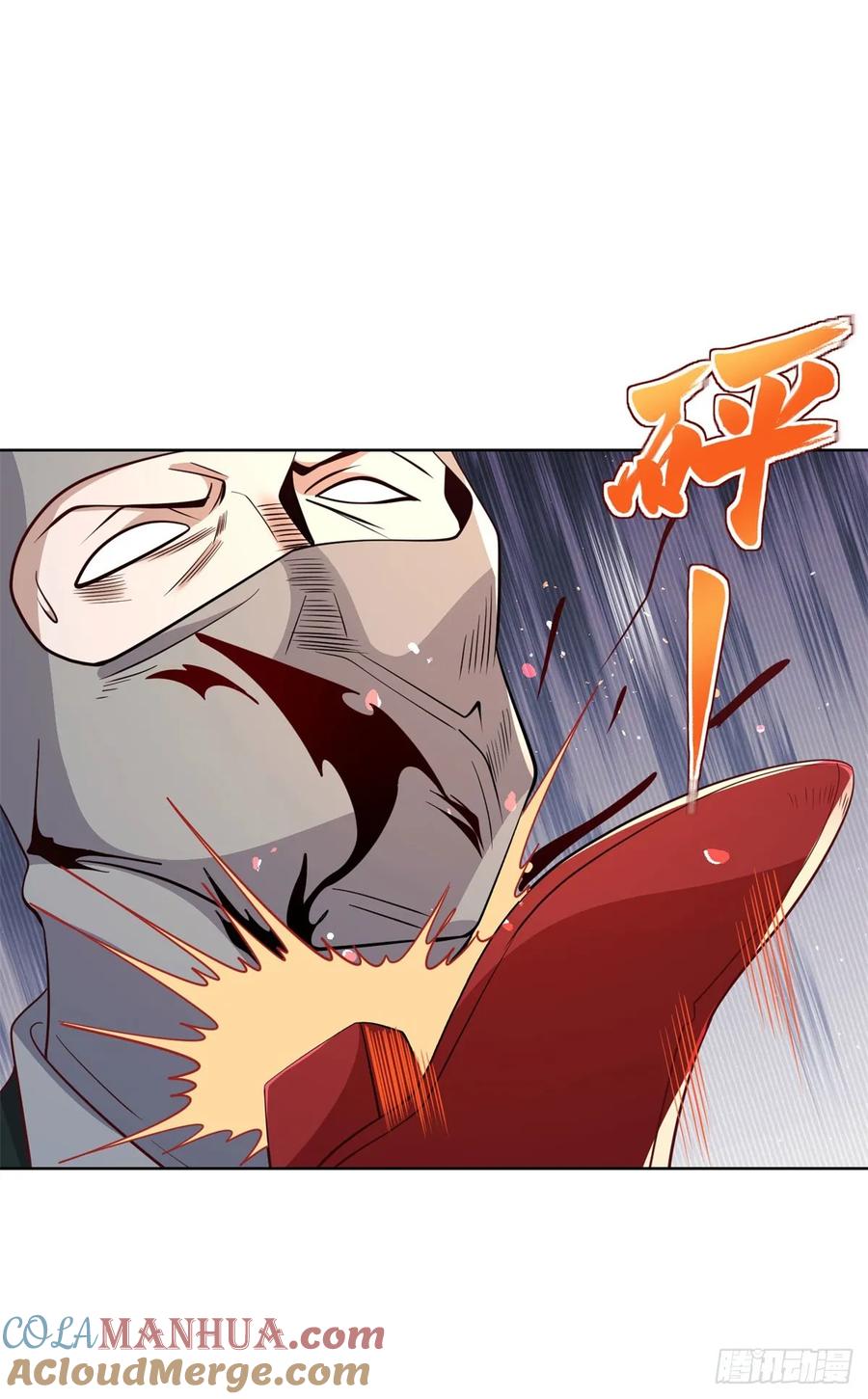 大反派 第148话 格杀勿论 第7页