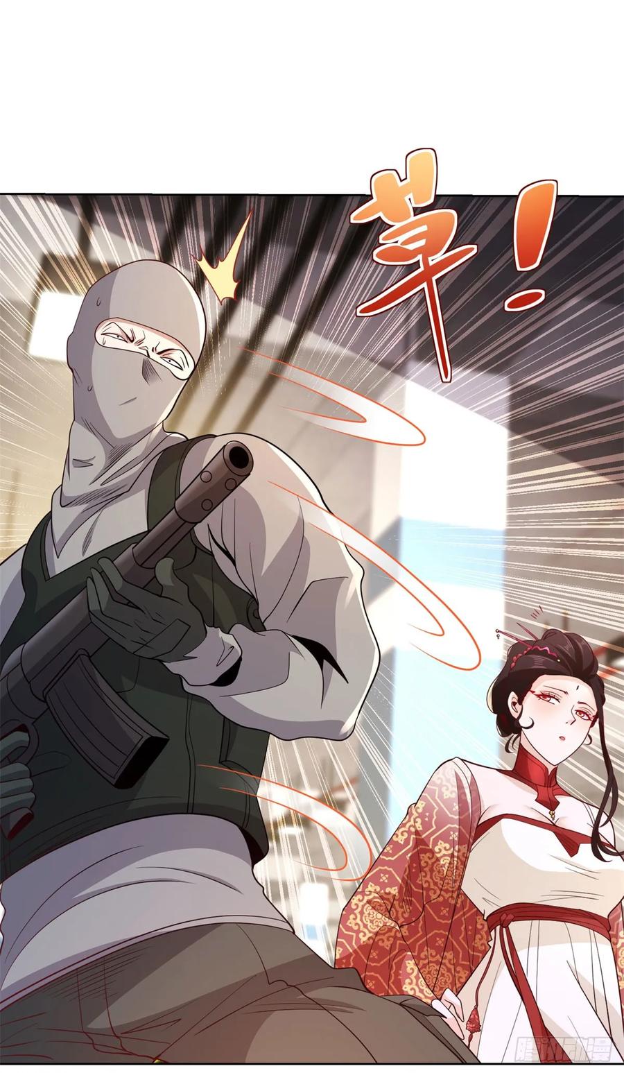 大反派 第148话 格杀勿论 第6页
