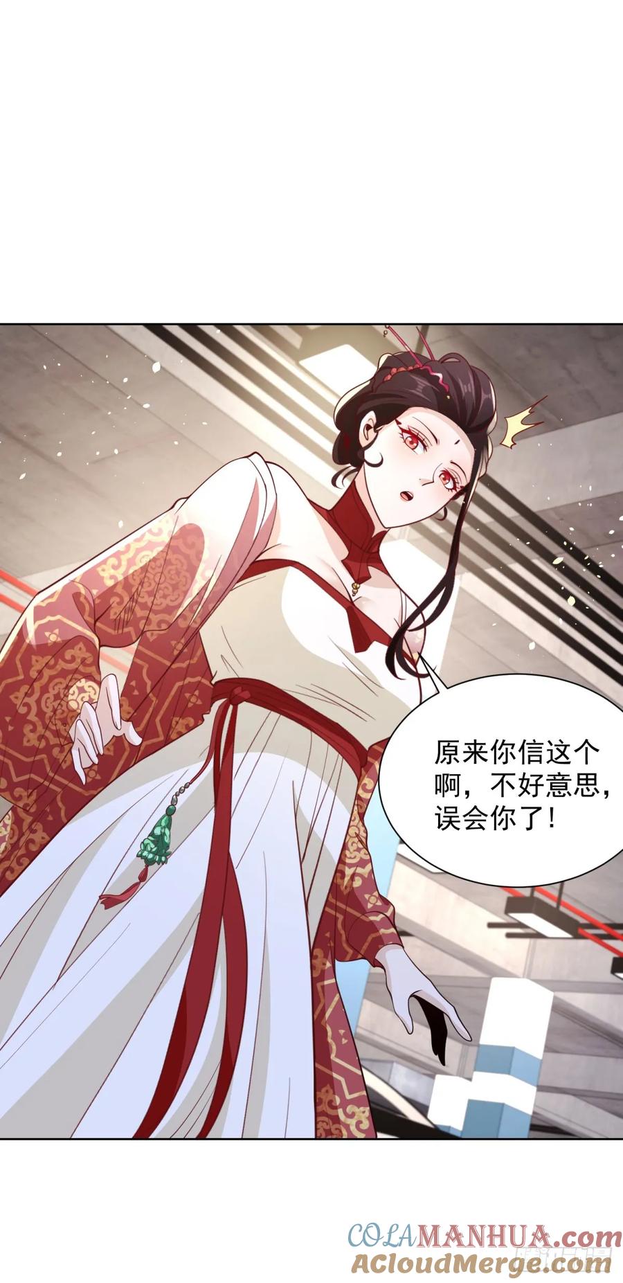 大反派 第148话 格杀勿论 第11页