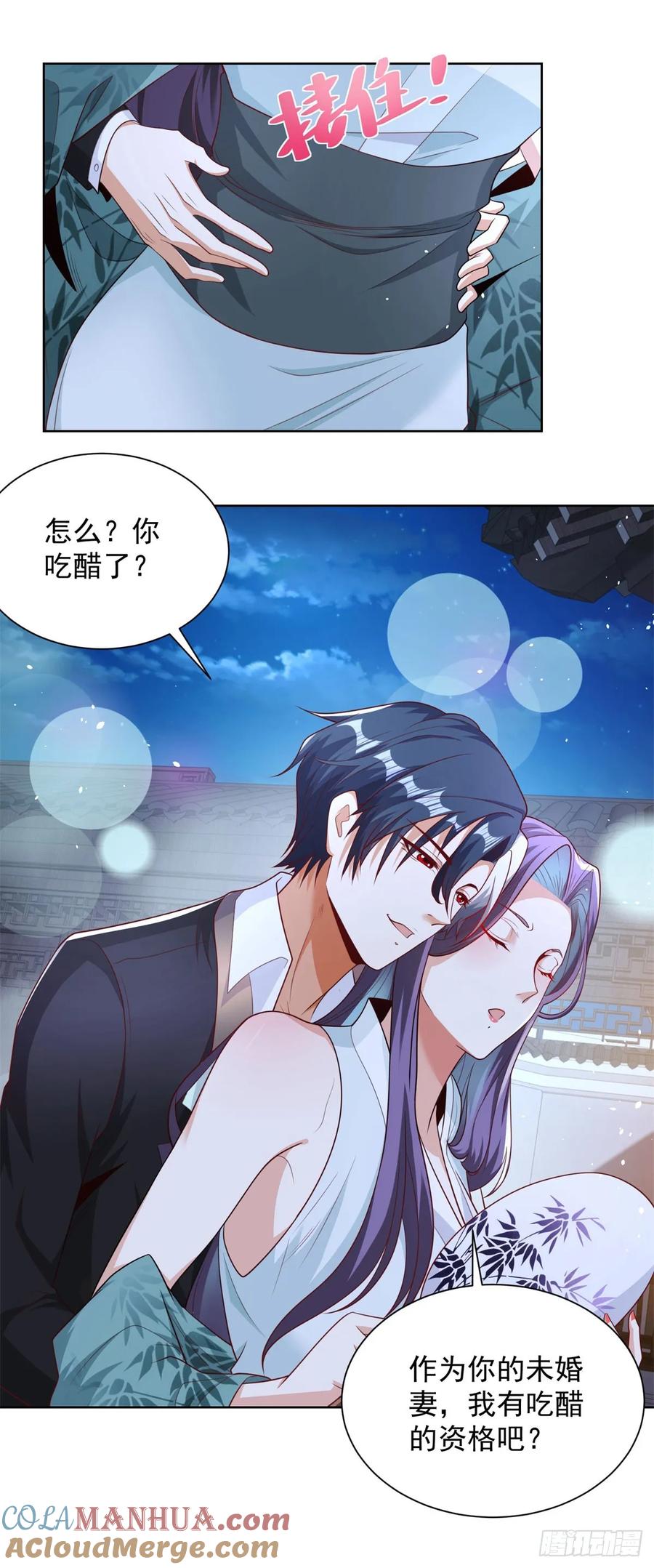 大反派 第148话 格杀勿论 第21页