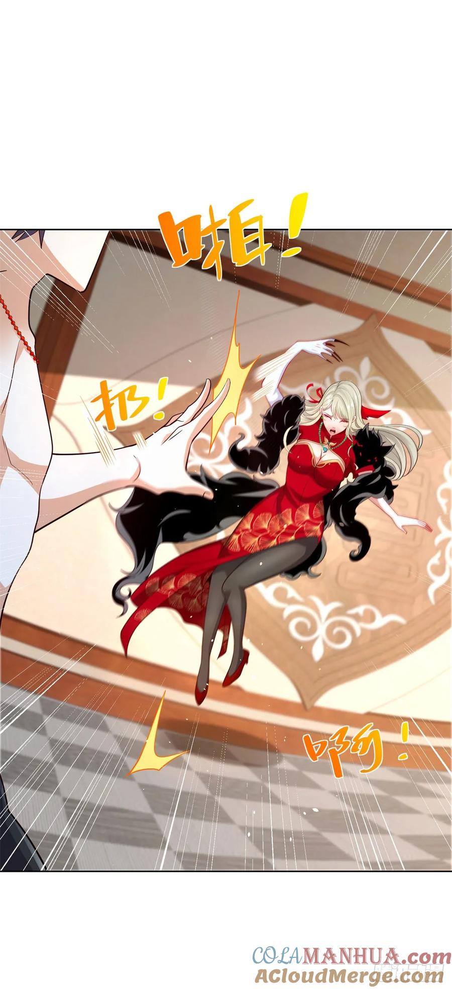 大反派 第149话 自定义任务 第23页