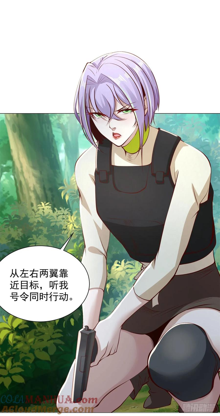大反派 第150话 行动开始 第23页