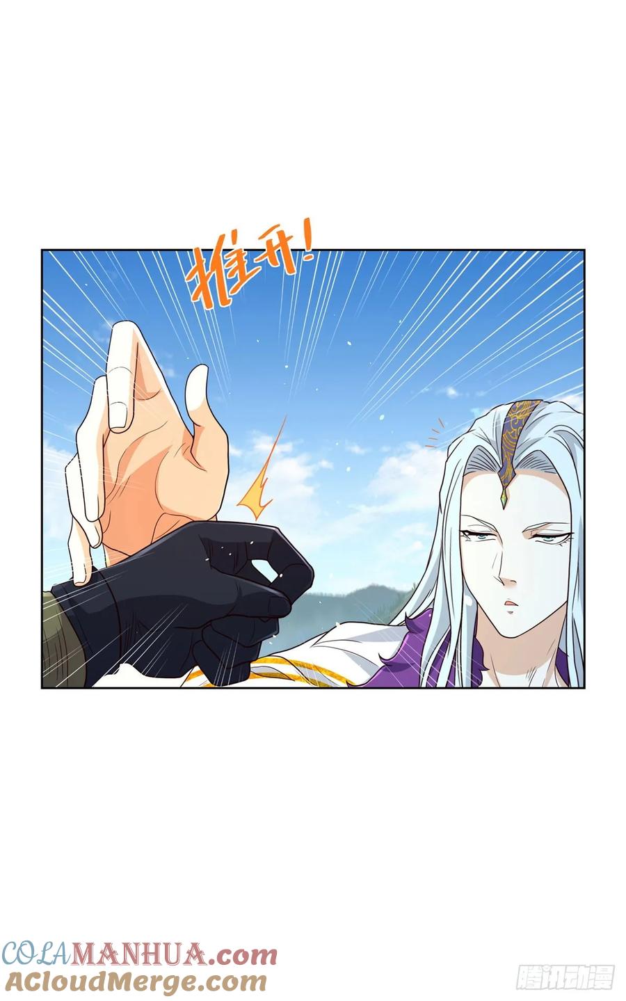 大反派 第150话 行动开始 第9页