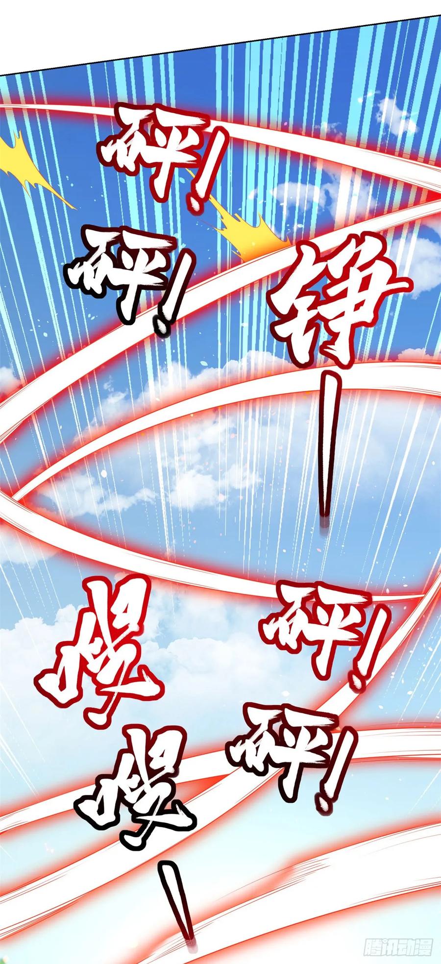 大反派 第152话 佣兵之王 第22页