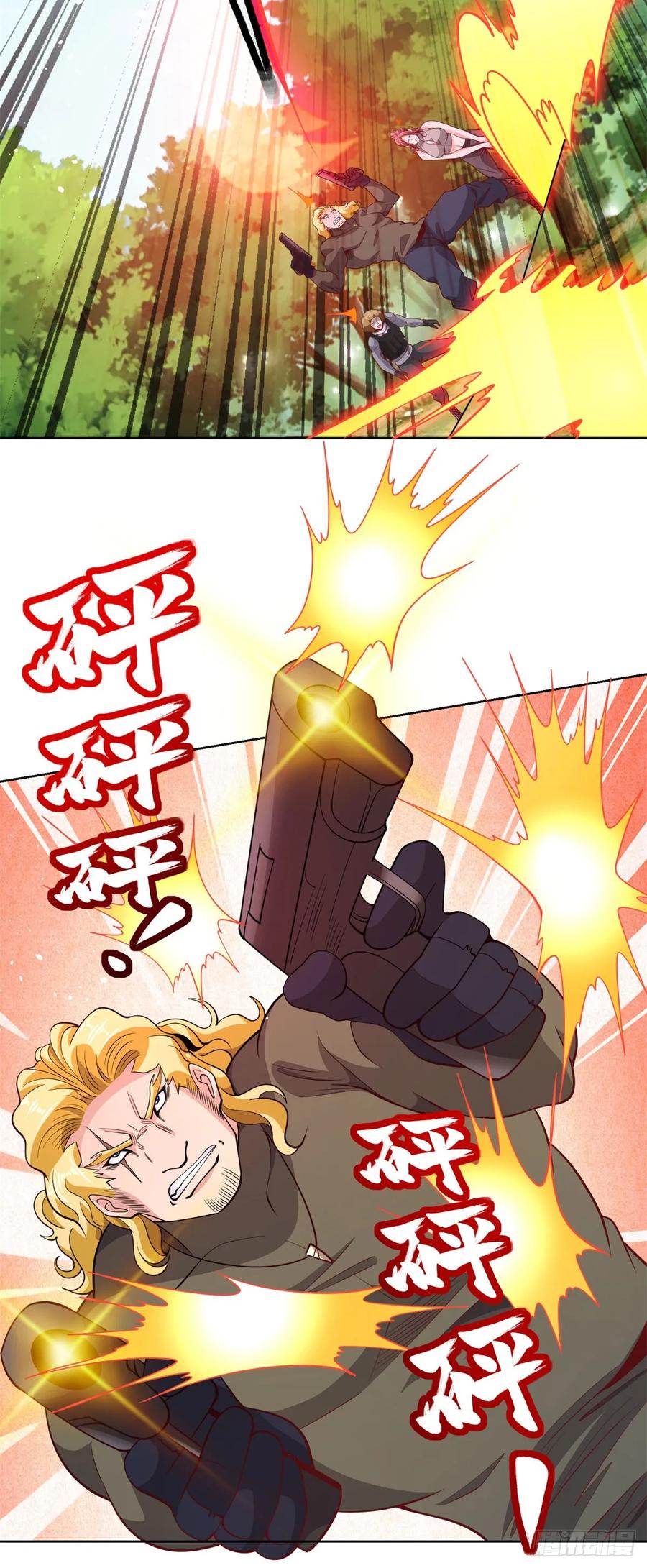 大反派 第152话 佣兵之王 第12页