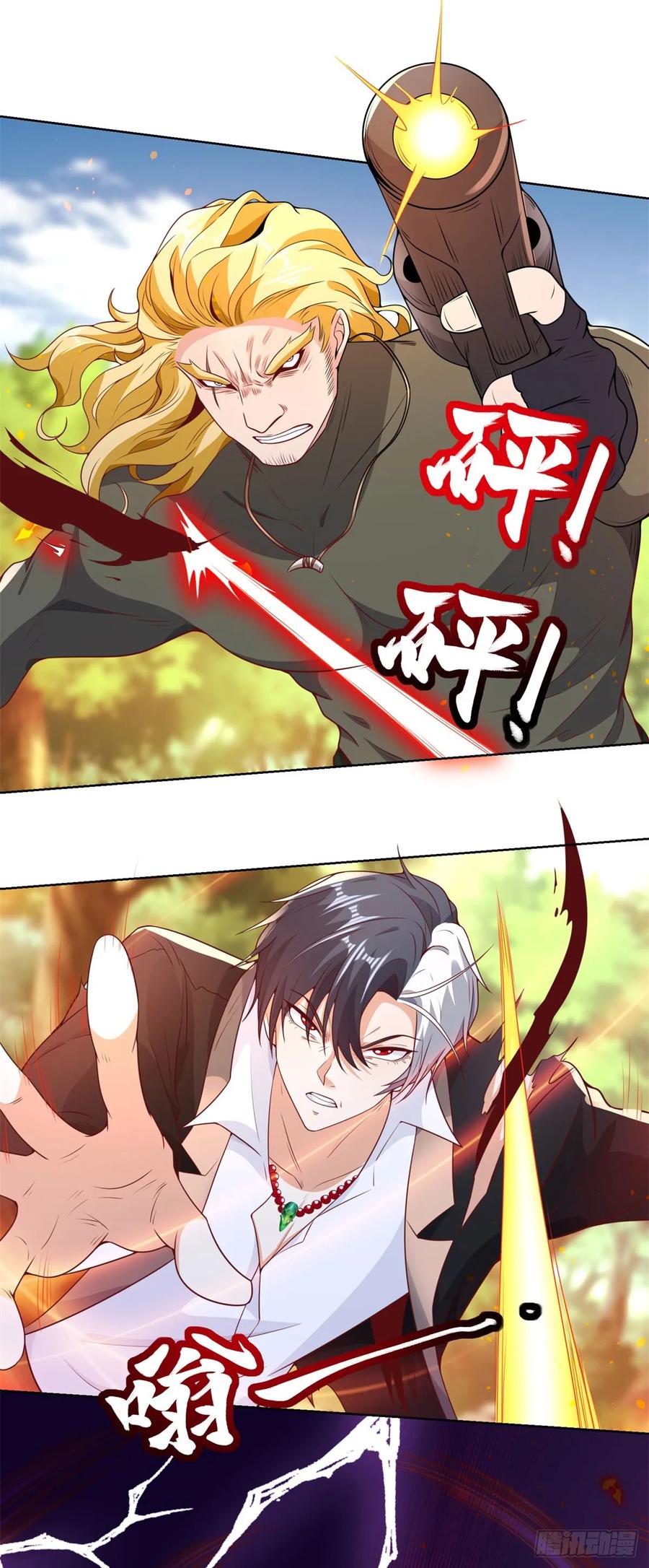 大反派 第152话 佣兵之王 第24页