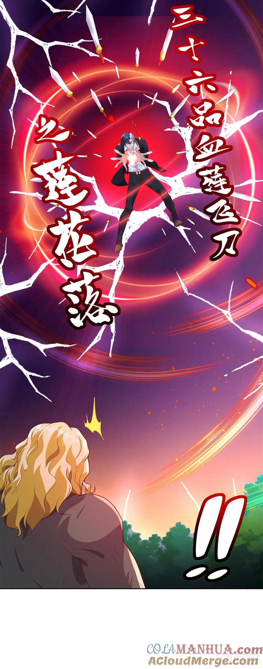 大反派 第152话 佣兵之王 第25页