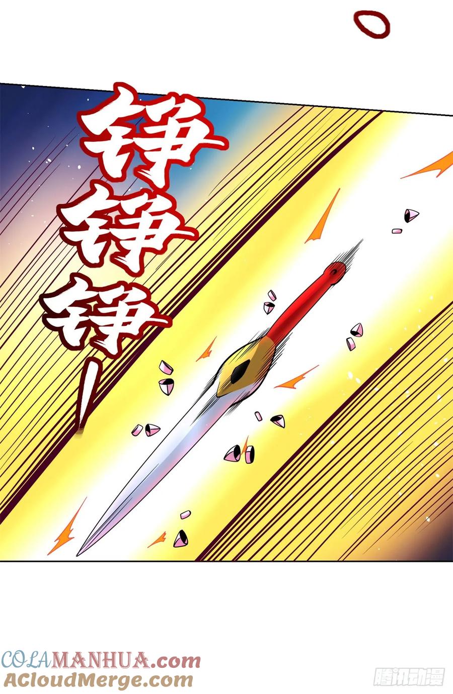 大反派 第152话 佣兵之王 第13页