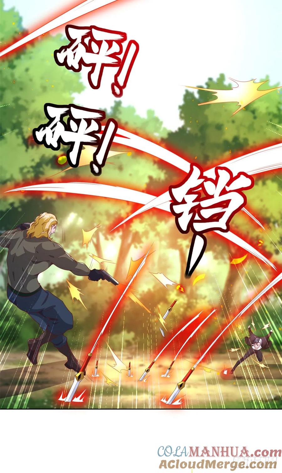 大反派 第152话 佣兵之王 第23页