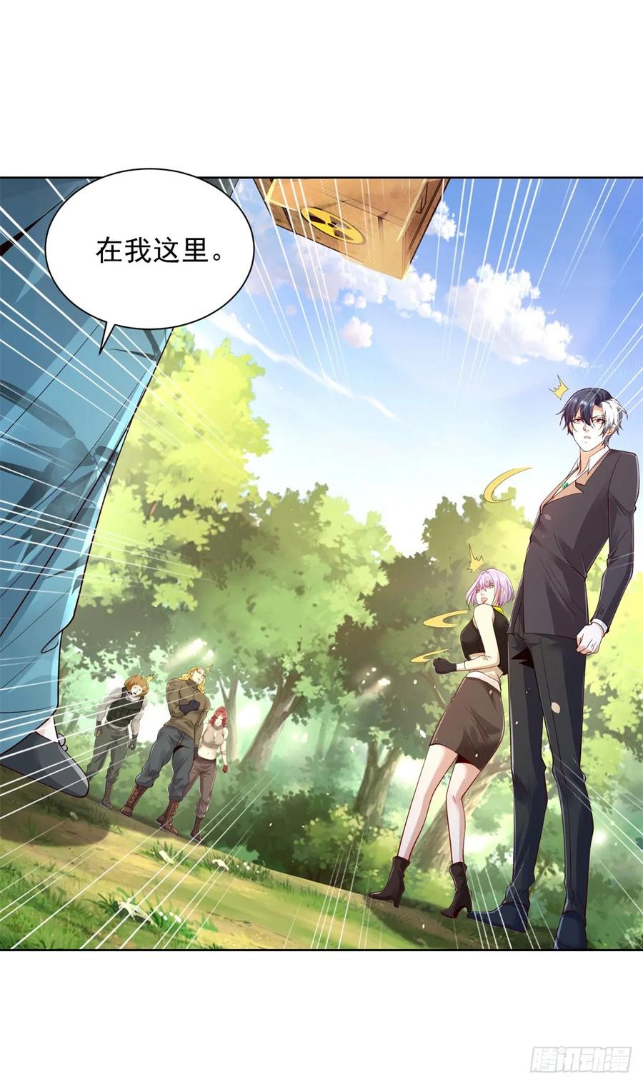 大反派 第153话 教她做人 第18页