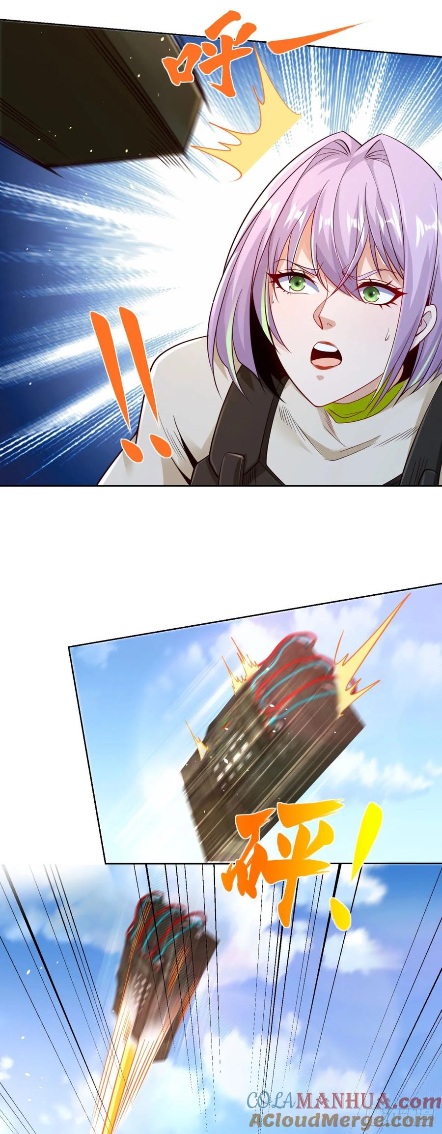 大反派 第153话 教她做人 第11页