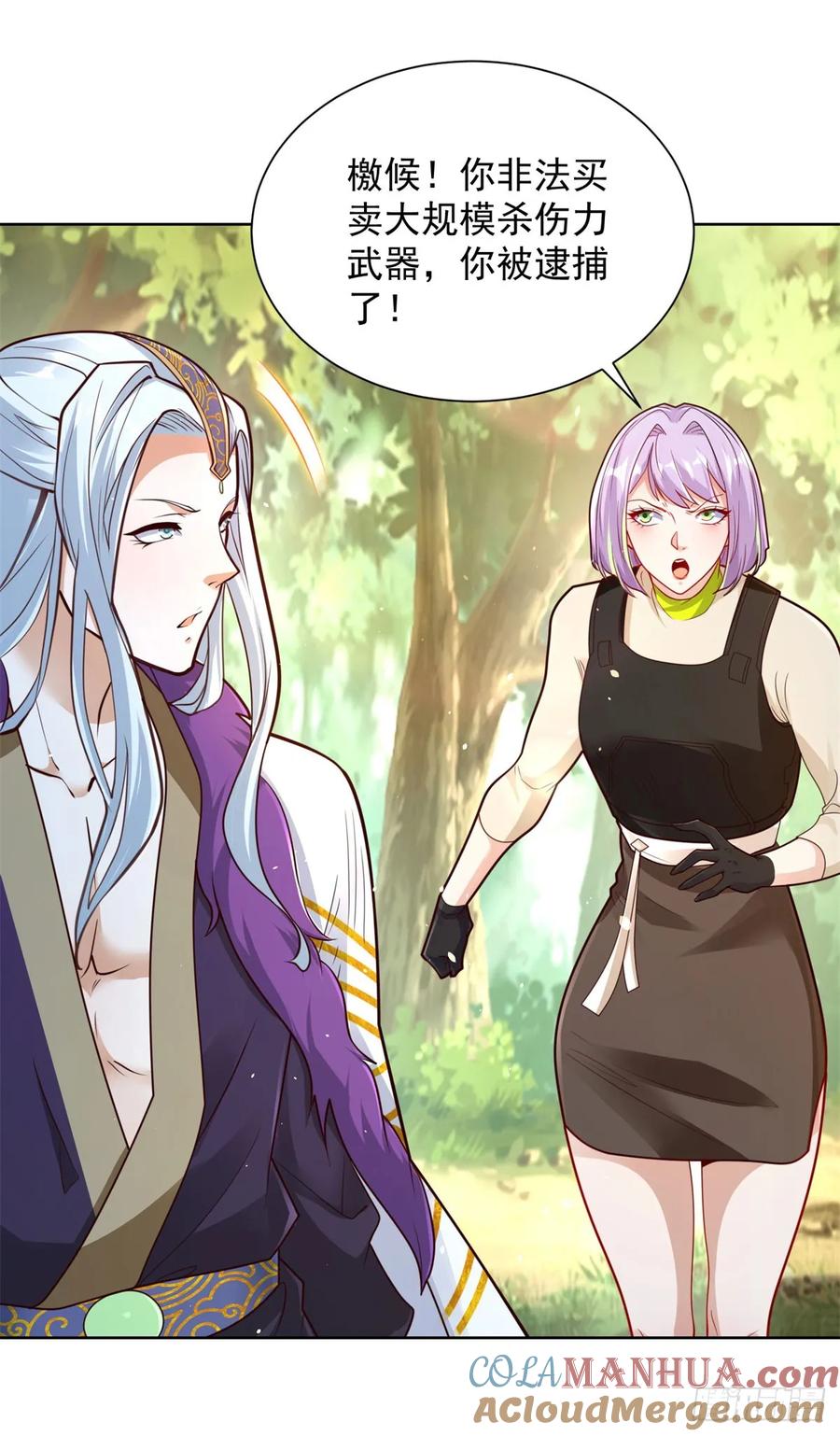 大反派 第153话 教她做人 第25页