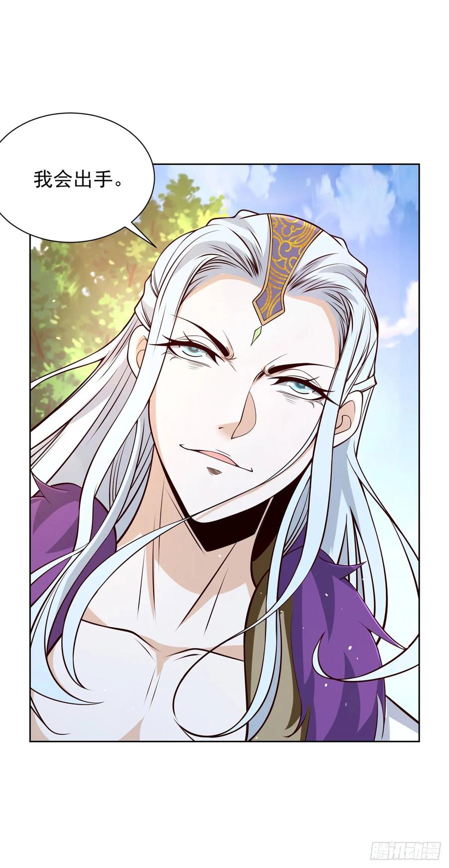 大反派 第154话 留个美女给我 第8页