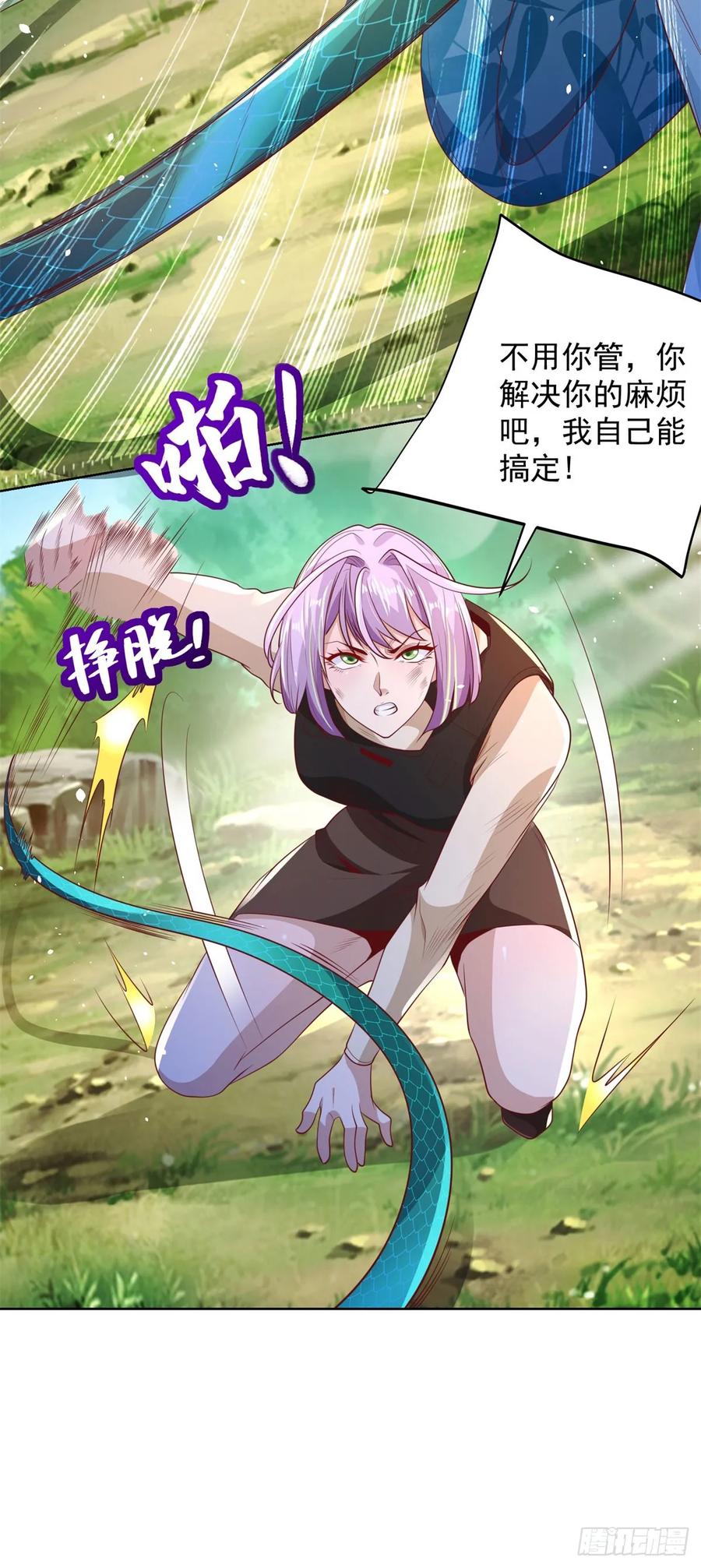 大反派 第154话 留个美女给我 第28页