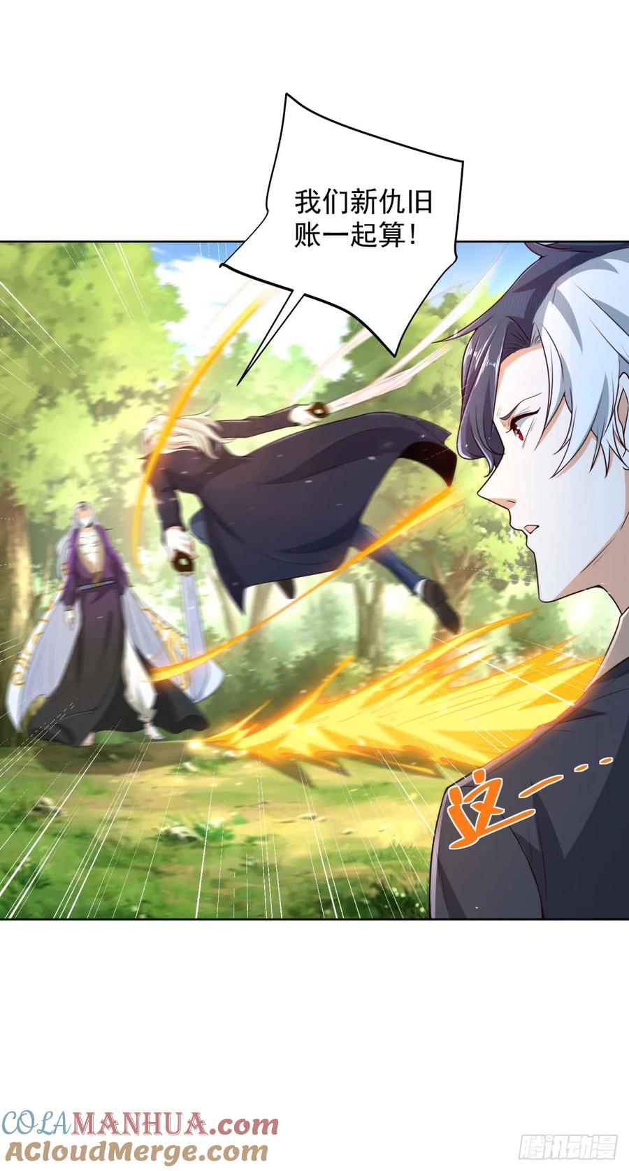 大反派 第154话 留个美女给我 第15页