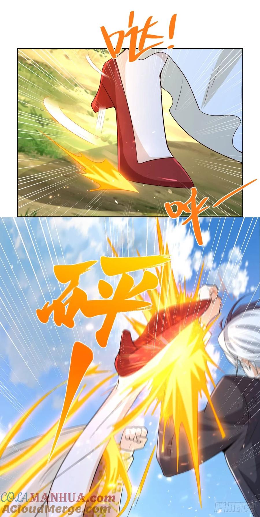 大反派 第154话 留个美女给我 第17页
