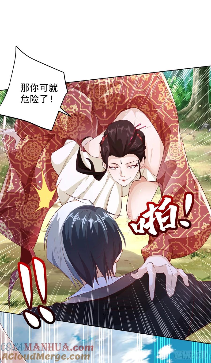 大反派 第154话 留个美女给我 第21页