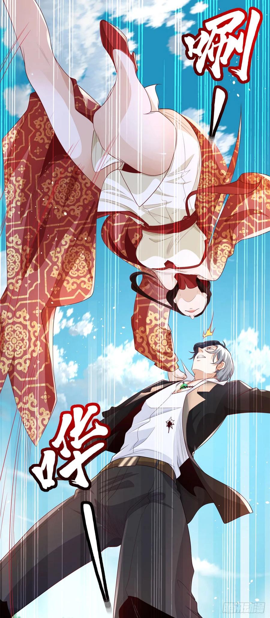 大反派 第154话 留个美女给我 第22页