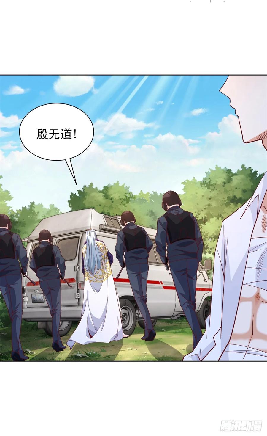 大反派 第157话 阴沟里翻船 第30页