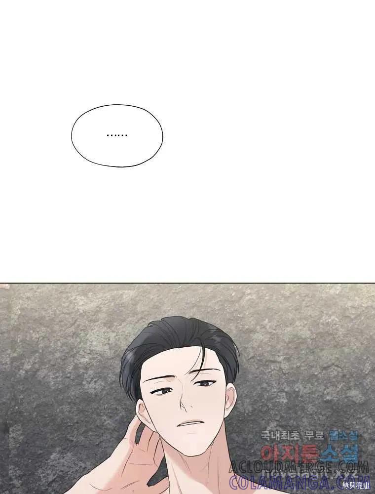 不可为之事 第15话 第52页