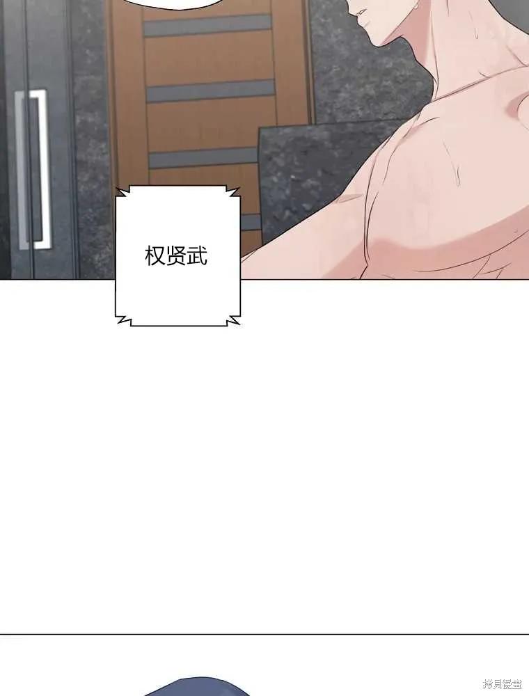 不可为之事 第15话 第50页