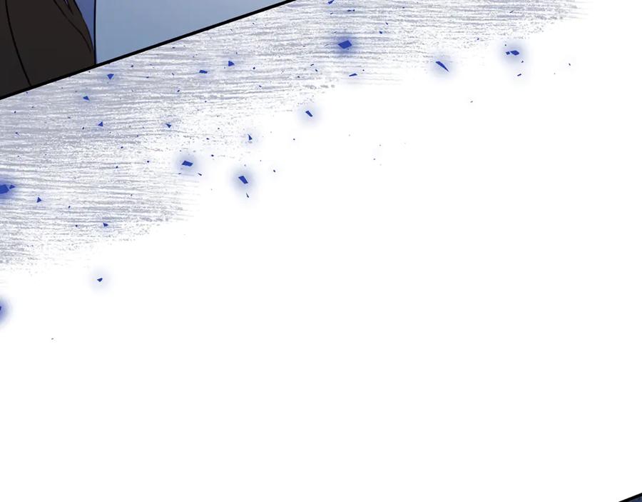 野林·狂爱 第15话 护妻狂魔 第199页
