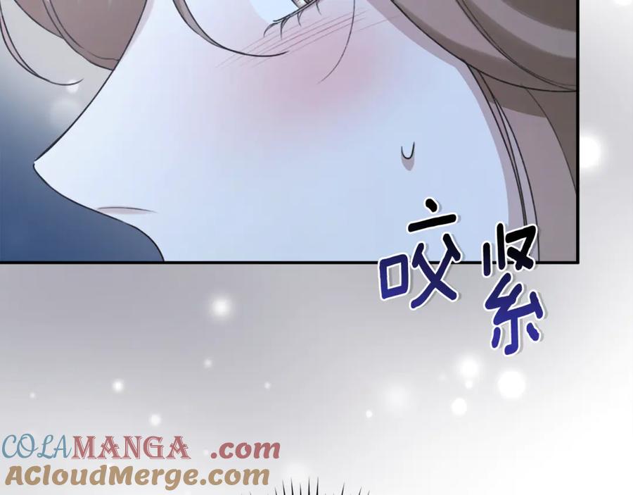 野林·狂爱 第15话 护妻狂魔 第137页
