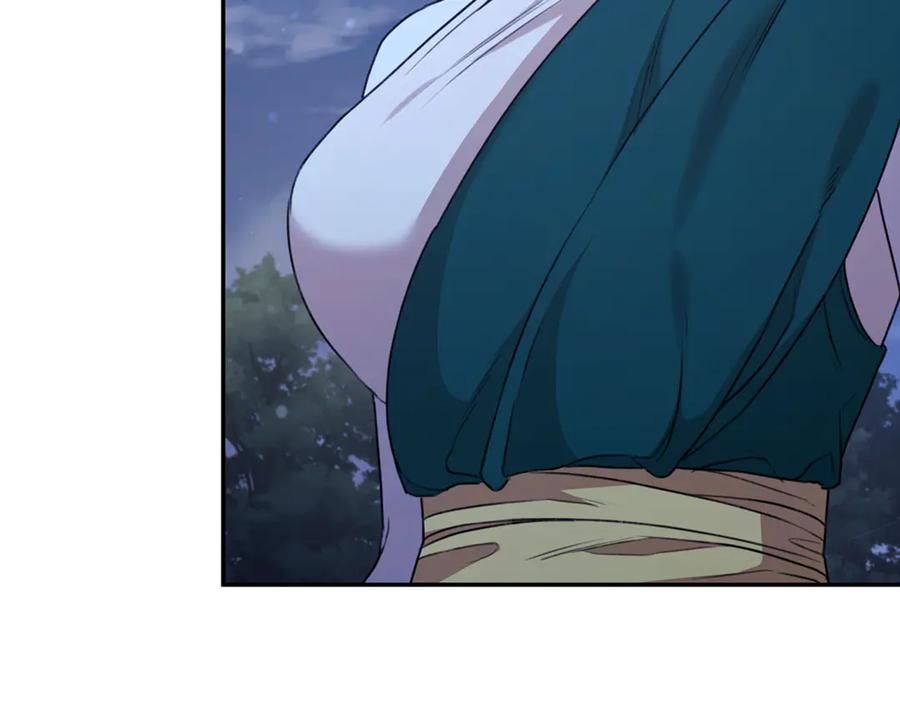 野林·狂爱 第15话 护妻狂魔 第163页