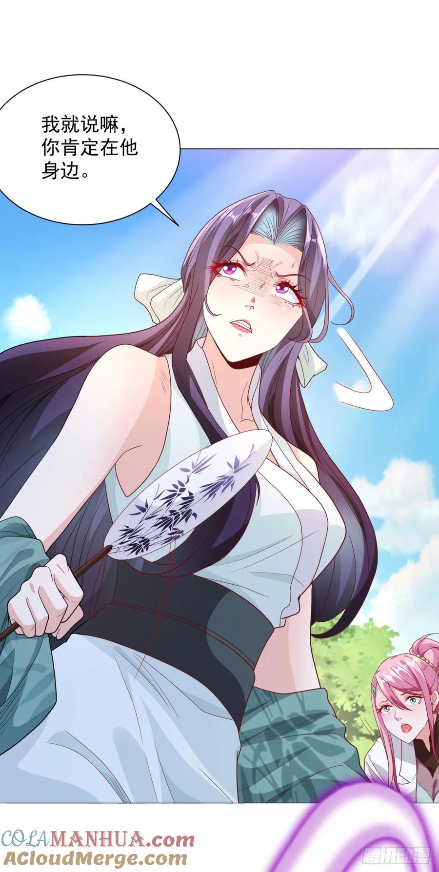 大反派 第158话 千古妖妃 第9页