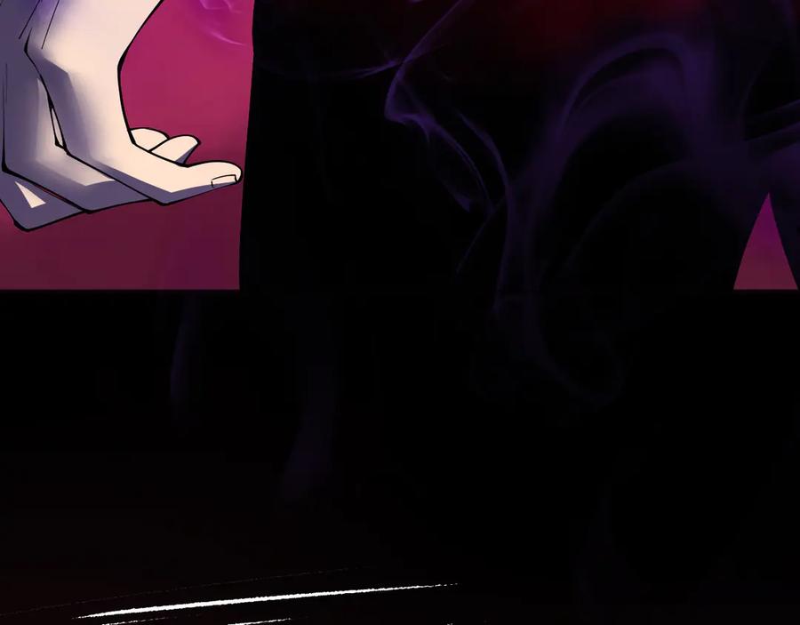 死灵法师！我即是天灾 第157话 控制杀气 第11页