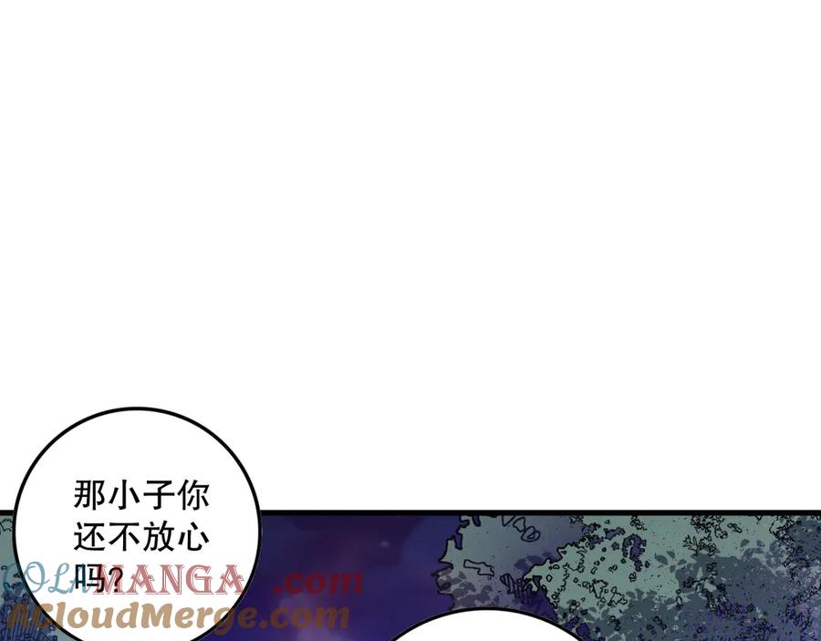 死灵法师！我即是天灾 第157话 控制杀气 第53页