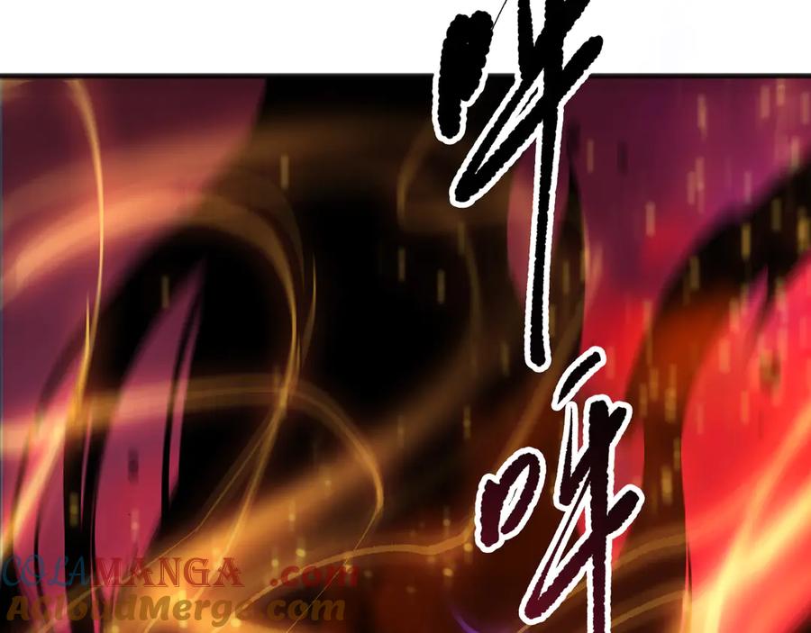 死灵法师！我即是天灾 第157话 控制杀气 第17页