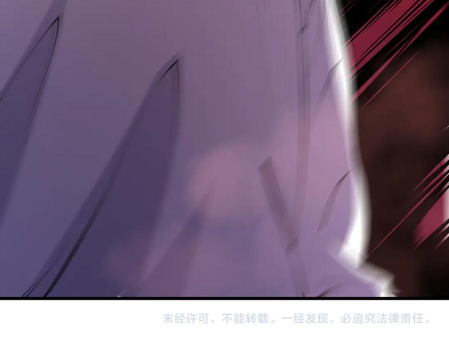 死灵法师！我即是天灾 第157话 控制杀气 第148页