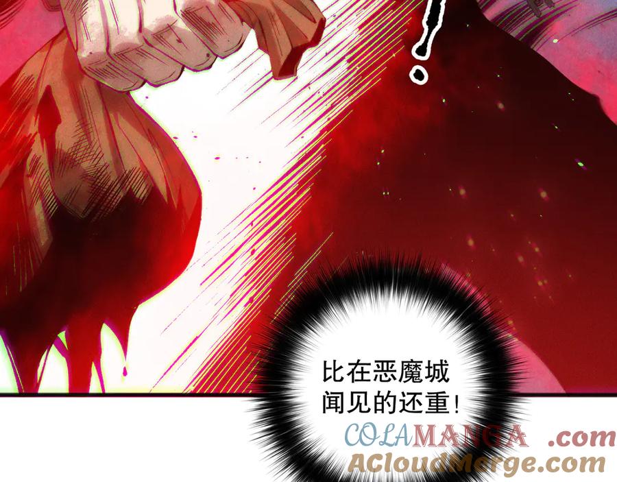 死灵法师！我即是天灾 第157话 控制杀气 第77页