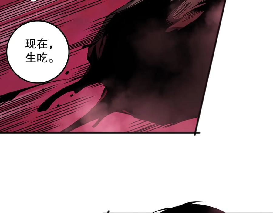 死灵法师！我即是天灾 第157话 控制杀气 第80页