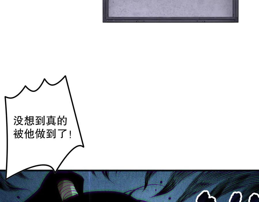 死灵法师！我即是天灾 第157话 控制杀气 第38页