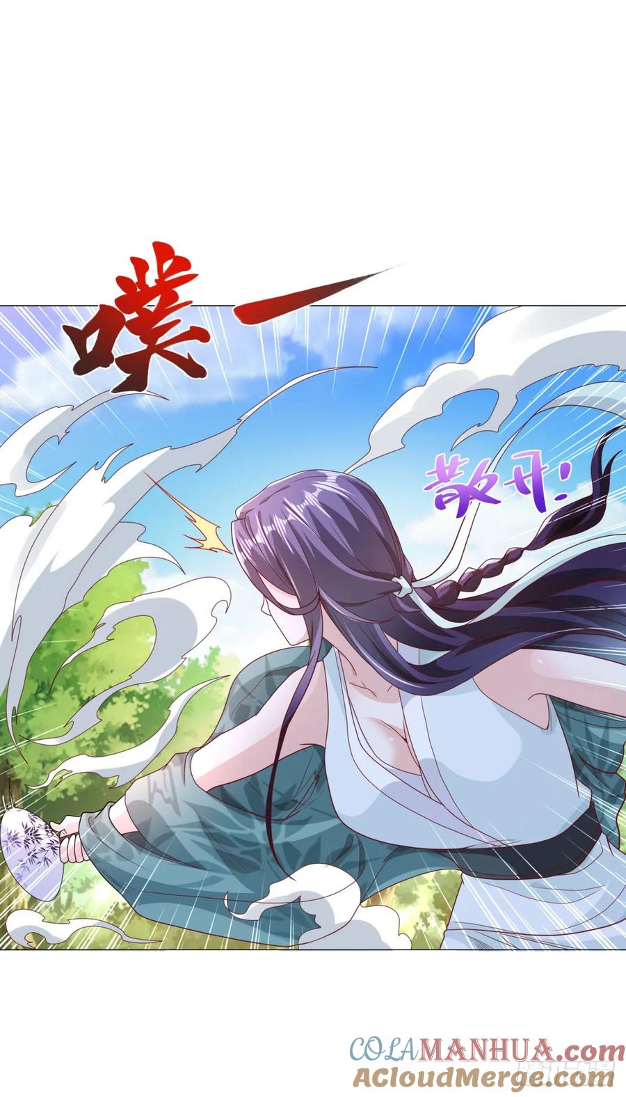 大反派 第158话 千古妖妃 第11页