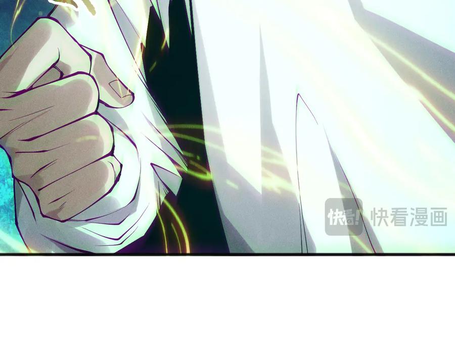 死灵法师！我即是天灾 第157话 控制杀气 第68页