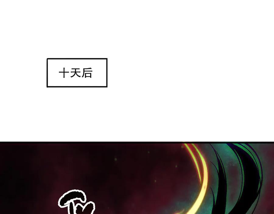 死灵法师！我即是天灾 第157话 控制杀气 第30页
