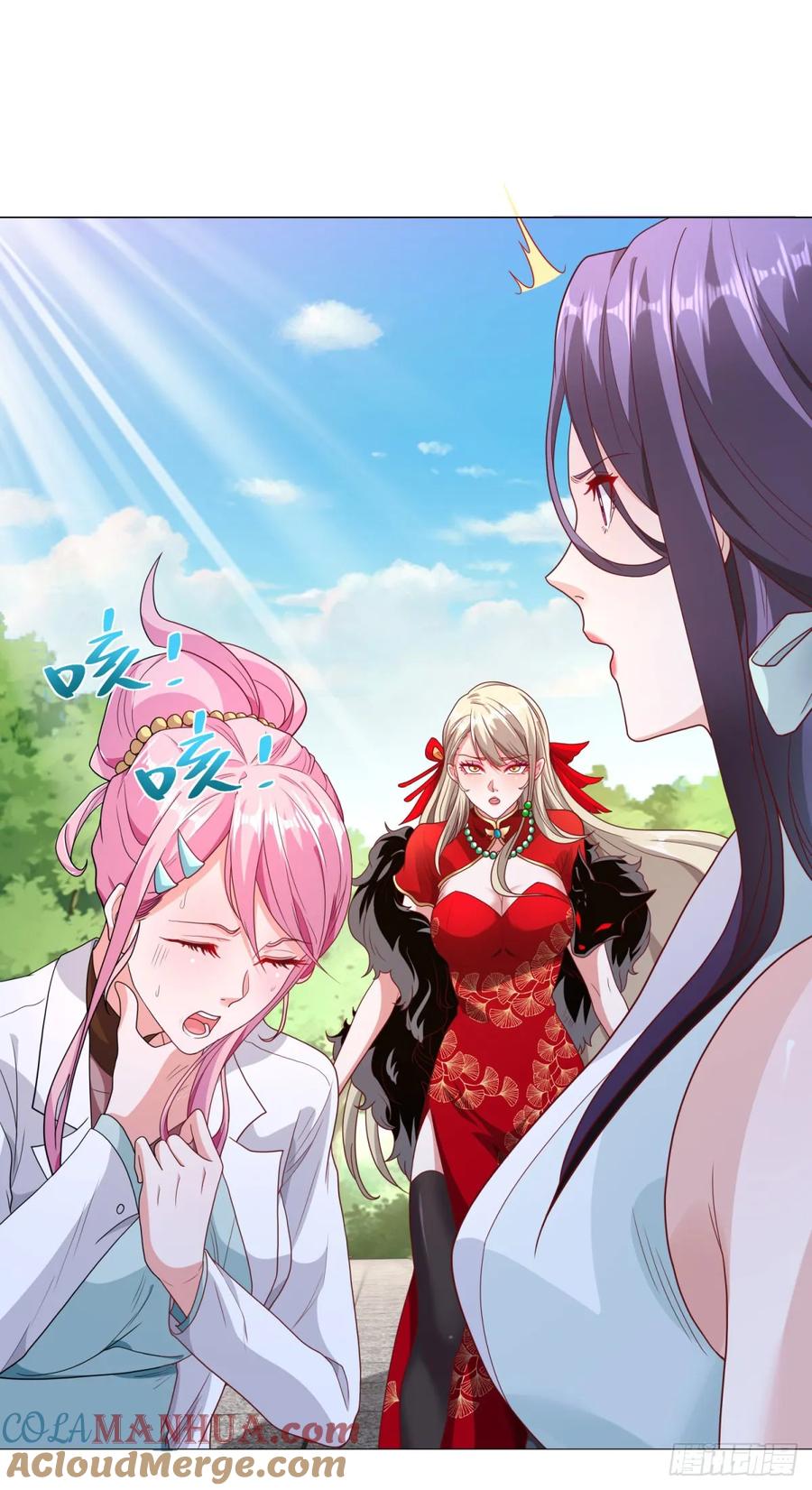 大反派 第158话 千古妖妃 第7页
