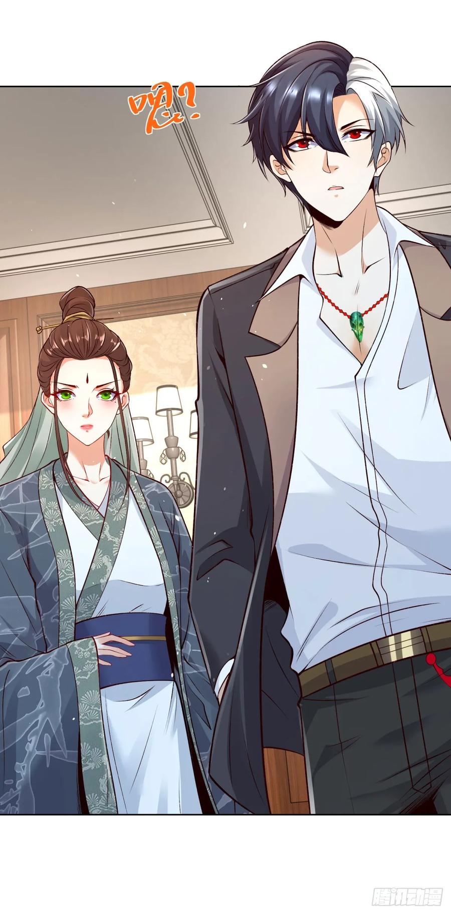 大反派 第160话 亵渎 第24页